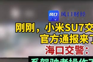 足协官方：时间用手臂击打广州队球员头部，停赛3场罚款3万